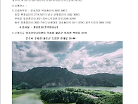 제128차 화순적벽+운주사