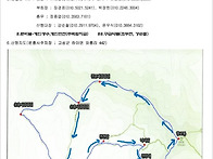 제112차 정기산행(고성군 ..