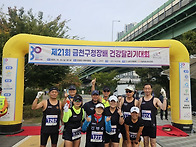 2025년 금천마라톤대회