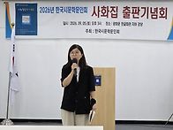 20260905 한국시문학문인회..