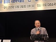 제22회 푸른시학상 김남권..