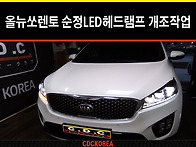 (기아자동차) 올뉴..