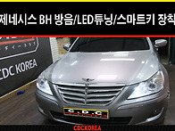 (현대자동차) 제네..