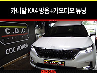 (기아자동차) 신형..