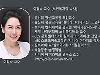 CBS 81기 - 5주..