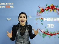 CBS 84기 - 4주..