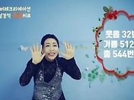 CBS 91기 - 4주..