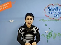 CBS 87기 - 5주..