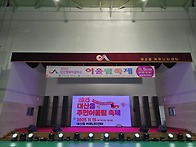 *2025 대산읍 주민어울림 ..