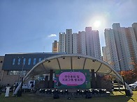 *2025 서산시 수석동 주민..