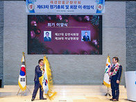 5-재경 장흥군민회 정기총..