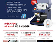 MIRACLE&trade; A9 ..