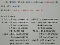 양복사산악회 11월 산행