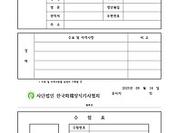 제 6회 화훼상품 신화환 ..
