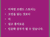 일의 감각