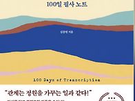 건강한 관계는 적당한 거리..