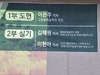 2026년 추계세미나 화훼장..