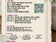 2026대한민국 농업박람회 ..