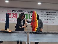 2025년 3차 이사회 및 춘..
