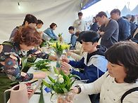 백합 꽃다발 체험 및 무료..