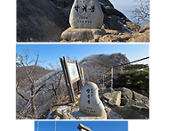제 231회 정기산행 공지 ..