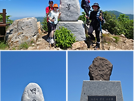 제 235회 정기산행 공지 ..