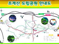 2026년 9월 11일 전남 순천 조계산