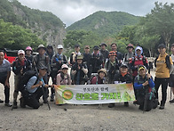 팔각산 단체사진