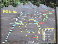 절골, 조령산