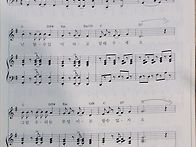 지정곡 악보 3곡