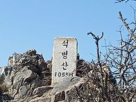 2025년 11월23일 번개산행