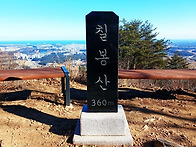 2026년 8월 22일 칠봉산 ..