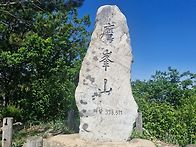 2026년 6월 14일 응봉산 ..