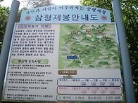 2025년 11월30일 번개산행..