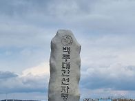 2025년5월4일 번개산행 선..