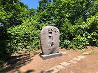 2026년 7월 12일 번개산행..