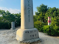 2026년 4월 정기산행 가평..
