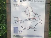 제541차.월악산하늘재 트..