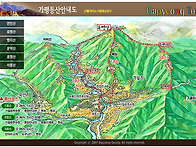 제518차.유명산계곡 트레킹