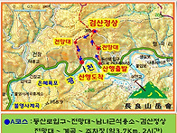 제325차 울진 검산 트레킹..