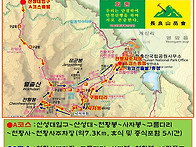 제317차 월출산 산행 신청..