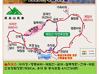 제322차 제암산산행 신청자..