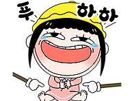 3월6일 생일 축하 모임