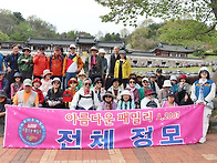 ※2025년 4월27일 연천 ..