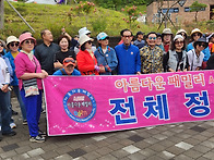 26.9.26 거창 삼악산 이모..
