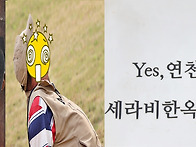 &#65312; 세라비 한옥 카페 예고..