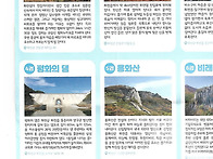 DMZ 강원 화천 여행 후기..