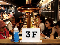 8월7일 종로 명륜갈비에서..