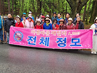 25.5.3일 홍천나들이~~~..