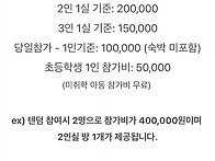 10월 인디언 랠리..